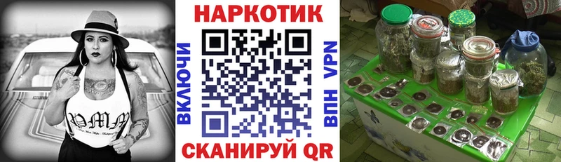 Виды наркотиков купить Нытва ГАШИШ Каннабис Кокаин Меф мяу мяу