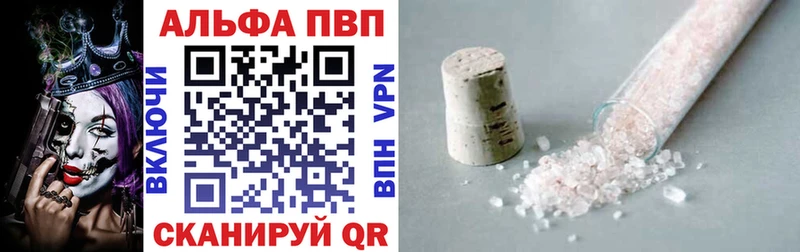 Alpha-PVP Соль  площадка клад  Нытва  даркнет сайт 