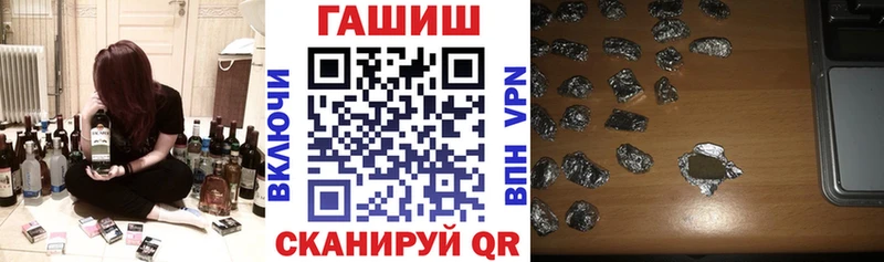 Гашиш Изолятор  купить  сайты  Нытва 