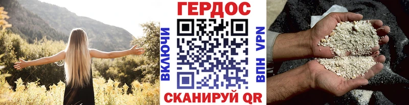ГЕРОИН афганец  Нытва 