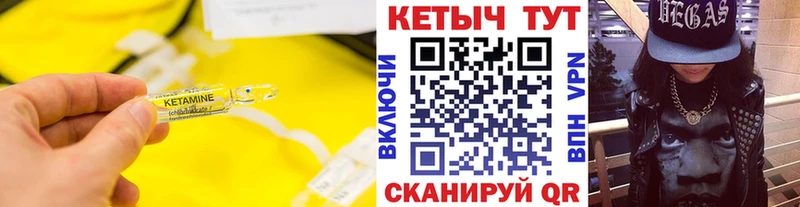 Кетамин VHQ  где продают   ссылка на мегу сайт  Нытва 