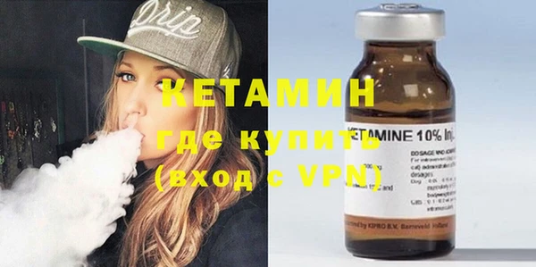 эйфоретик Нефтекумск