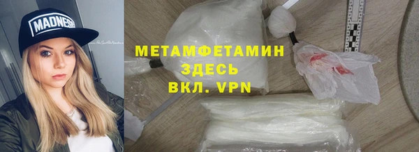 каннабис Волгодонск