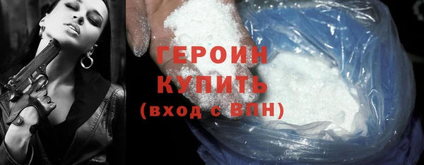 эйфоретик Нефтекумск