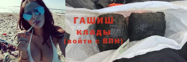 соль курить ск Нея