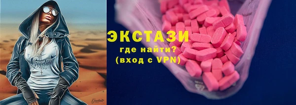 эйфоретик Нефтекумск