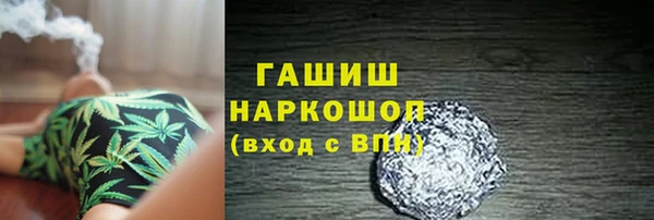эйфоретик Нефтекумск