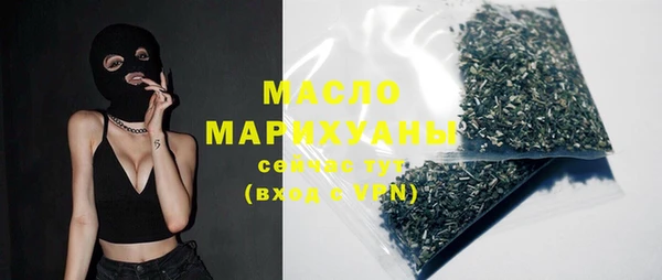 тгк Наволоки