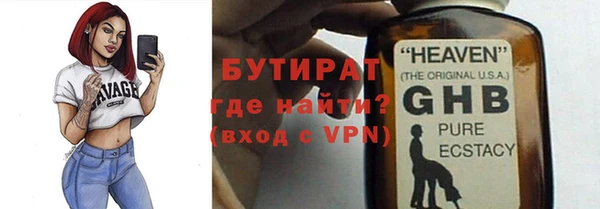 круглые Нефтегорск