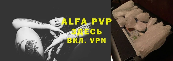 эйфоретик Нефтекумск