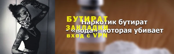 эйфоретик Нефтекумск