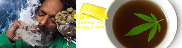 соль курить ск Нея