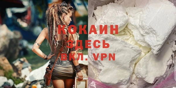 эйфоретик Нефтекумск