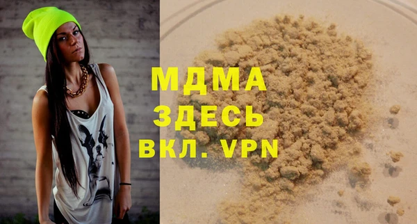 эйфоретик Нефтекумск