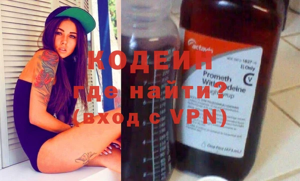 соль курить ск Нея