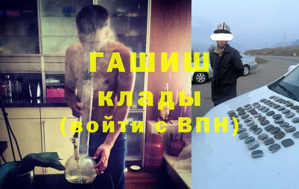 эйфоретик Нефтекумск