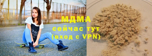 круглые Нефтегорск