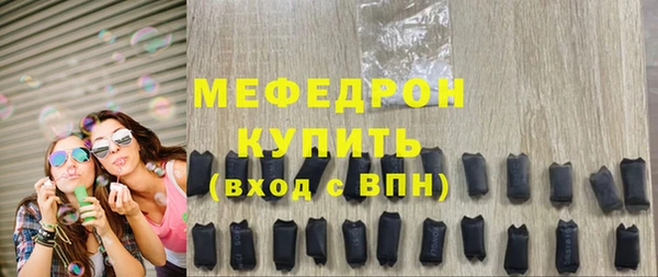 соль курить ск Нея