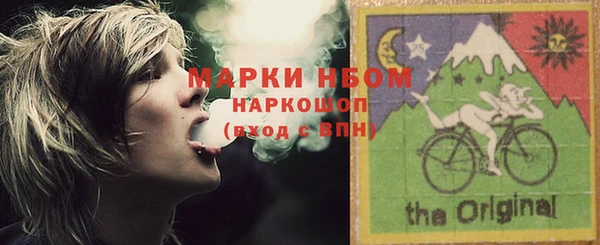 соль курить ск Нея