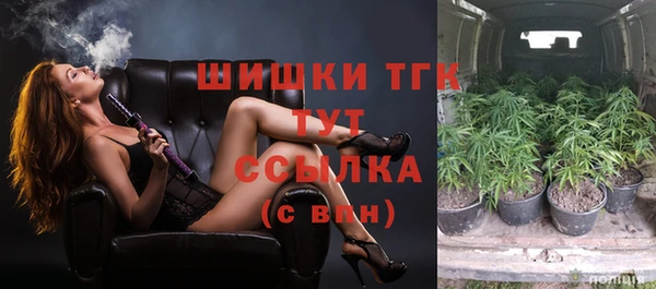 соль курить ск Нея