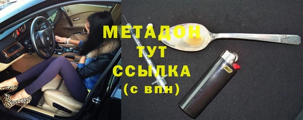 эйфоретик Нефтекумск