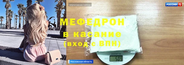 соль курить ск Нея
