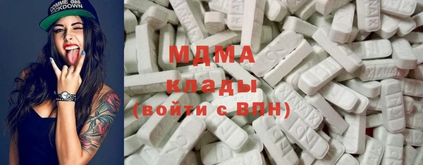эйфоретик Нефтекумск