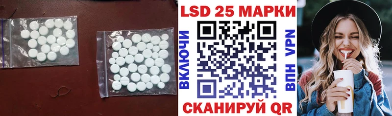 OMG ссылка  Нытва  LSD-25 экстази кислота  где можно купить наркотик 