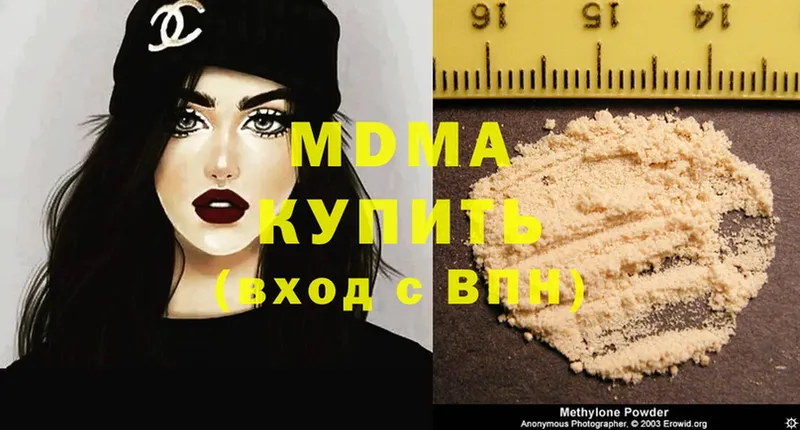 купить наркоту  Нытва  MDMA кристаллы 