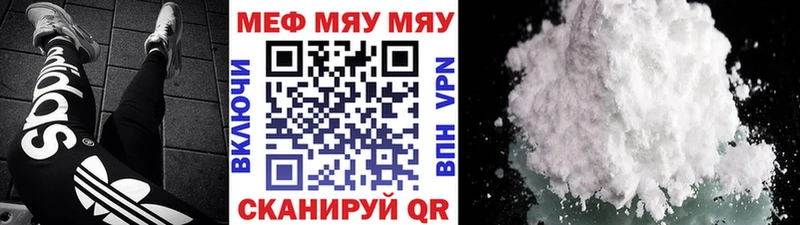 наркотики  мега как войти  МЕФ мука  Нытва 