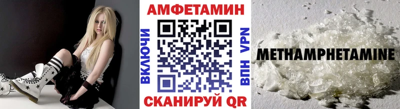 МЕТАМФЕТАМИН витя  гидра зеркало  Нытва 