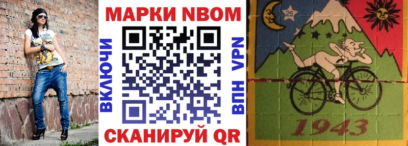Марки 25I-NBOMe 1,8мг  это как зайти  Нытва  KRAKEN зеркало 